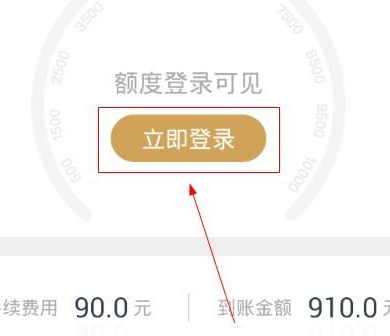 三文钱app出现收不到验证码的详细解决步骤是什么