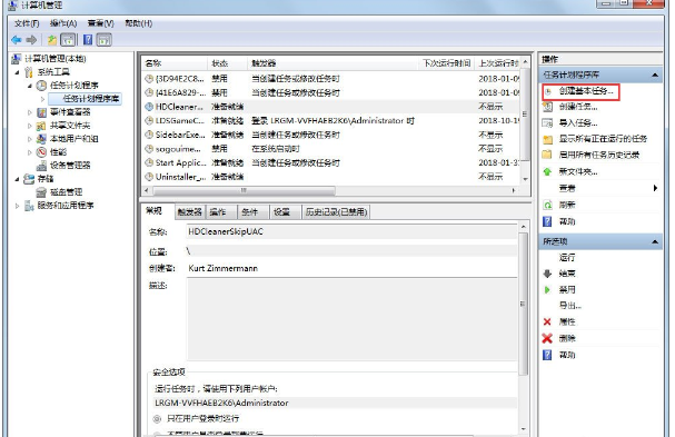 win7电脑设置自动开机的具体操作流程