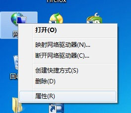 win7中将网络共享关掉的具体步骤介绍