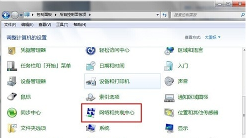 华硕win7打开蓝牙的具体操作步骤是什么?