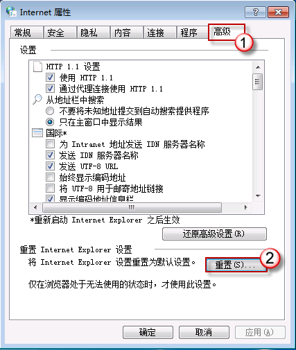 ie浏览器无法添加到收藏夹