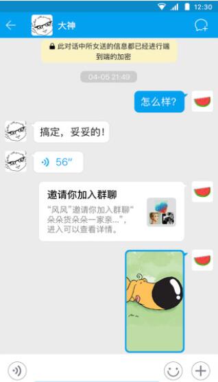 闲聊app注册账号的具体操作方法是什么