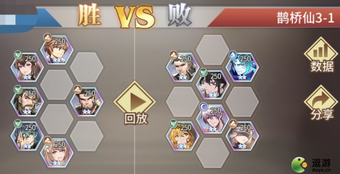 斗罗大陆武魂觉醒鹊桥仙3-1通关阵容攻略