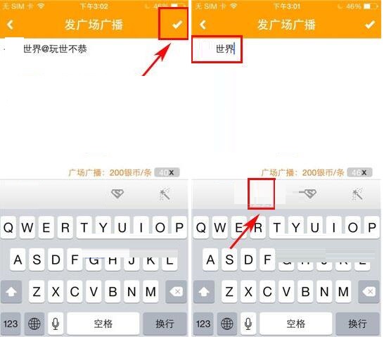 对面app编辑广场广播的具体步骤介绍是什么