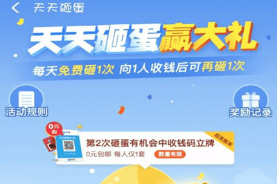 支付宝中领取保险金的具体操作流程是什么