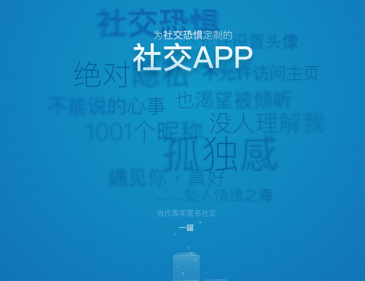 一罐app登录的具体图文教程是什么