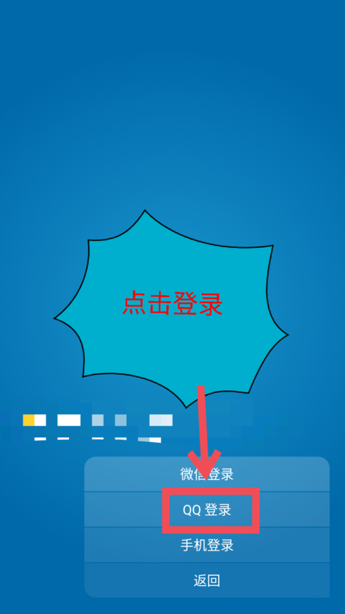 一罐app登录的具体图文教程是什么