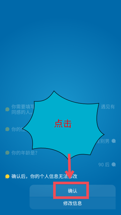 一罐app登录的具体图文教程是什么