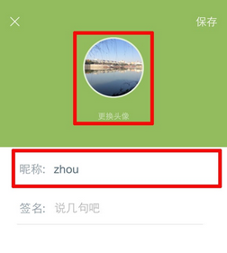 萌宝辅食app的详细使用流程介绍图