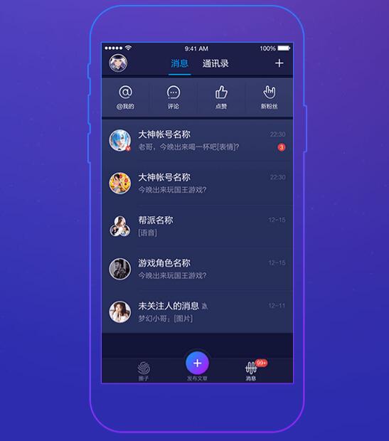 在网易大神app中进行扫码登录游戏的具体步骤是