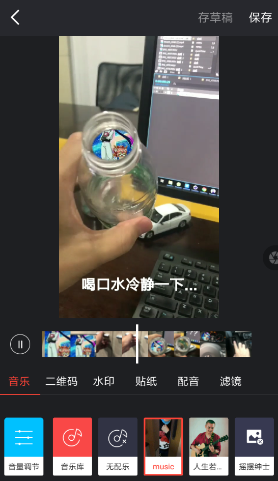 抖音中拍摄来了老弟的具体操作流程是什么