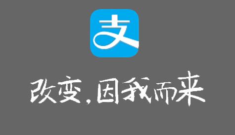 支付宝app怎么注销支付宝账号