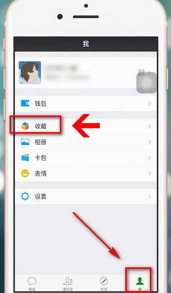 iphone中实现微信长截图的具体操作流程是什么