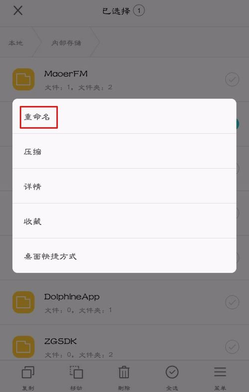 华为手机设置隐藏文件夹的具体操作步骤是什么