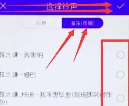 华为magic2怎么自定义铃声