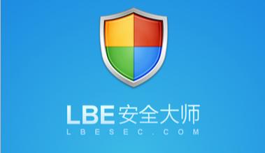 lbe安全大师主动防御不能开启