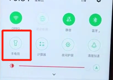 oppoa7x手电筒快捷键