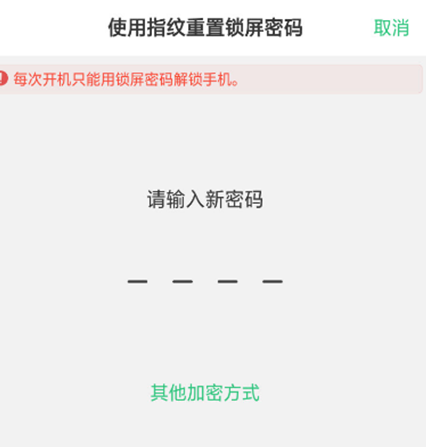 oppoa7密码忘了怎么恢复出厂设置