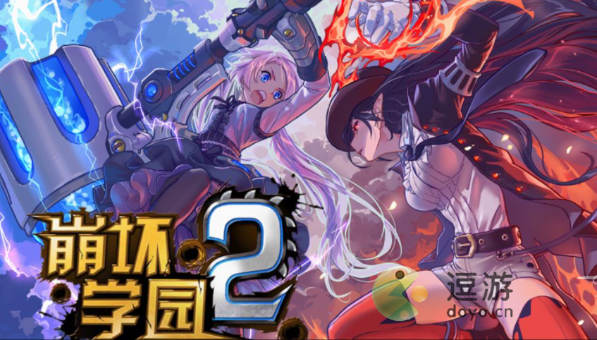 崩坏学园2幻海苍域EX1通关攻略