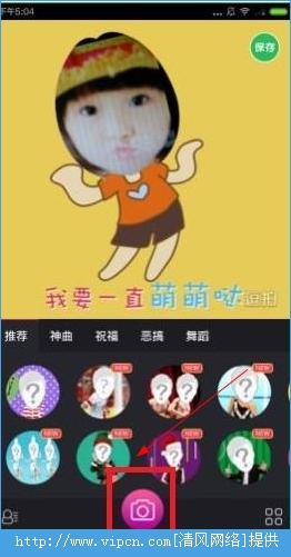 逗拍中上传照片的具体流程是什么