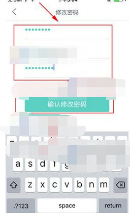 好好住app怎么用