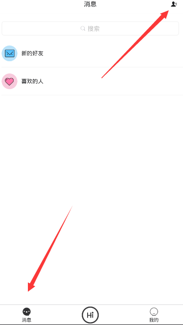 嗨起app加好友的详细操作是什么