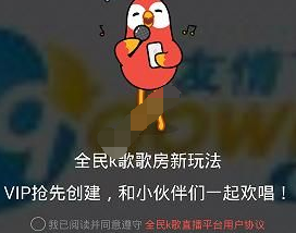 在全民k歌中查找歌房的简单操作是什么