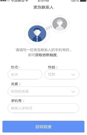 闪银v卡app官方下载