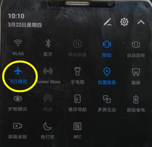 华为畅享飞行模式在哪里