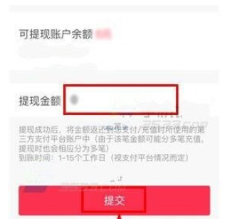 在百度外卖中进行提现的简单操作是什么