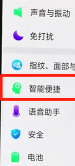 oppor17怎么设置自动接听电话