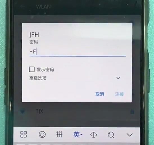 一加6t wifi