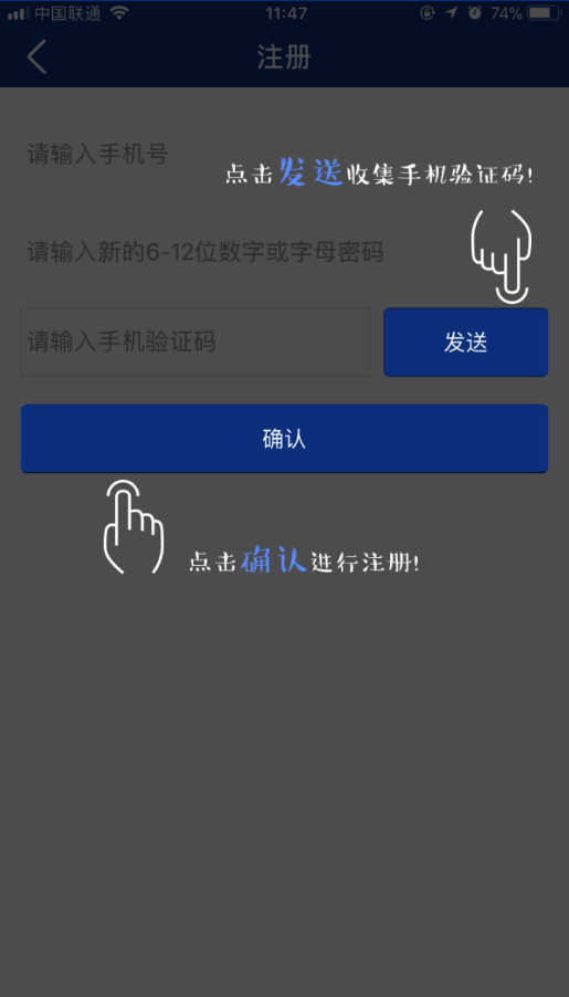 碑林城管app的具体使用步骤介绍