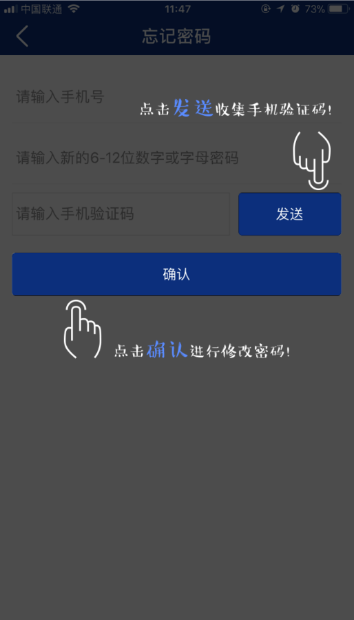 碑林城管app的具体使用步骤介绍