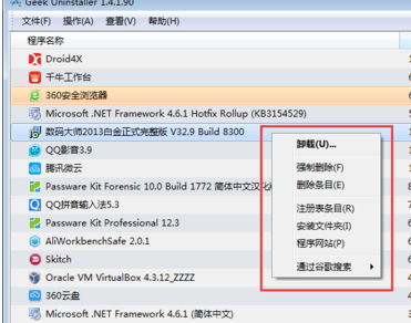 geekuninstaller怎么卸载