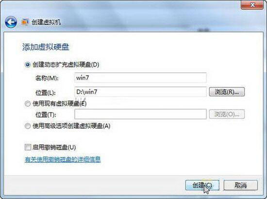 win7系统安装win7虚拟系统的具体流程介绍