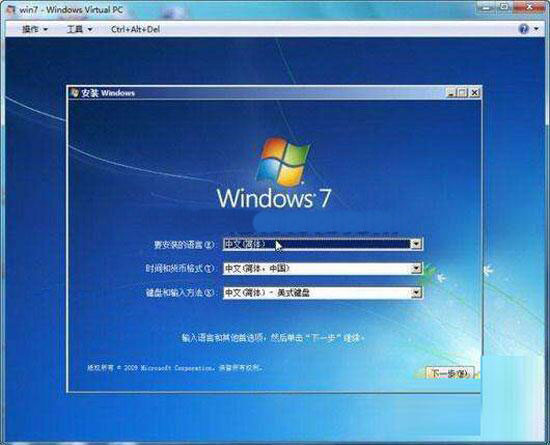 win7系统安装win7虚拟系统的具体流程介绍