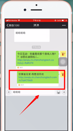 快手app中保存的具体步骤讲述是什么