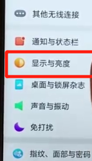 oppoa7x怎么设置锁屏时间和日期