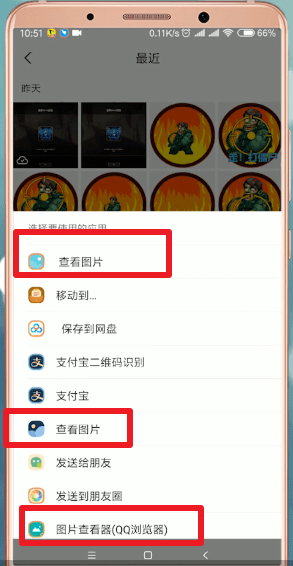 腾讯文件app处理照片的具体操作流程是什么