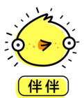 伴伴软件是什么