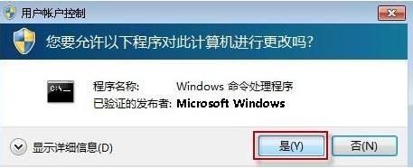 win7电脑中出现ie9不可卸载的详细解决步骤