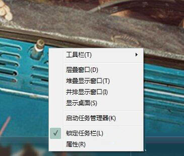 windows7任务栏图标隐藏