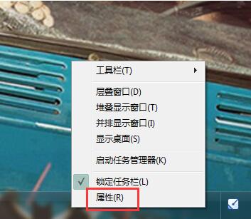 windows7任务栏图标隐藏