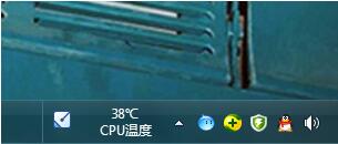 windows7任务栏图标隐藏