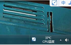 windows7任务栏图标隐藏