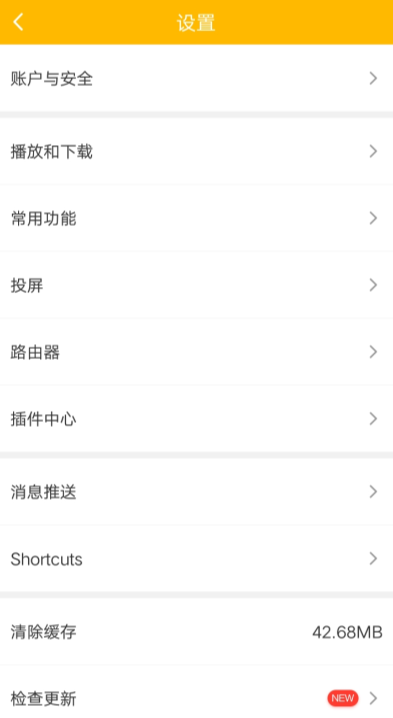 爱奇艺app修改奇秀功能开启密码的详细操作步骤