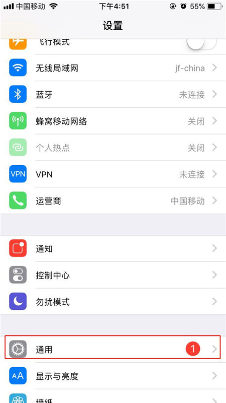 iphone7如何设置24小时