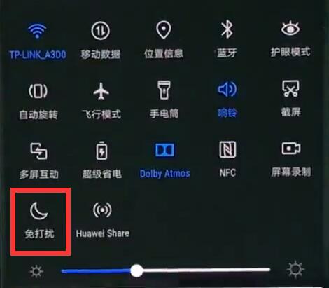 华为nova3中开启免打扰模式的操作流程是什么