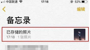 iphone手机中将照片加密的操作步骤是什么